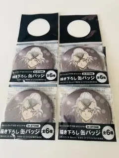 Dr.STONE 缶バッジ 4個　ゼノ　ドクターストーン ローソン100 ゼノ