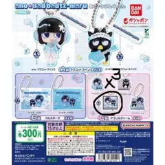 ano×Badbadtz-maru ガチャ あそーとこれくしょん バラ売り可能