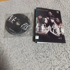 昼顔　レンタル落ちDVD 全6巻
