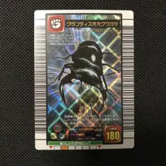 Item thumbnail for item 071a78b1-4433-4102-b1d5-16b3c1b4f853