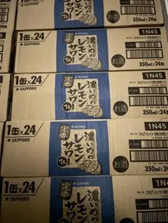 濃いめのレモンサワー24本
