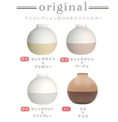 値下げ】アイコレクション ペーパーポット テ　ペーパーポット ティッシュケース