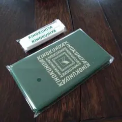 紀ノ国屋 KINOKUNIYA　折りたたみ収納ケース・クリップ