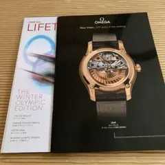 OMEGA アワービジョン冊子　LIFETIME 2014