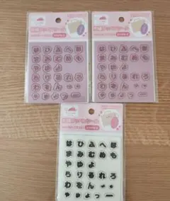ワッペンシールセット