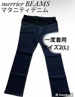 【新品タグ付】Merrier BEAMS ビームス マタニティ パンツ 2025年最新】Merrier BEAMS マタニティ パンツ・スパッツの人気