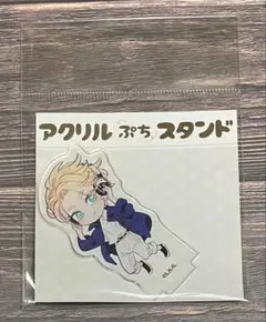 アクリルぷちスタンド「きみ色に溺れたい」 ②