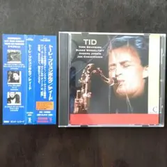 「TID」トーレ·ブリュンボルグ
