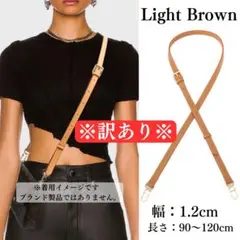 【訳あり】ショルダーストラップベルト ルイヴィトン スピーディなどに