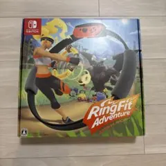 リングフイットアドベンチャー