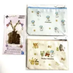 ポケモン　一番くじ　G賞 ポーチ　２個➕ F賞バックチャーム