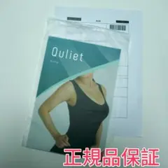 確実正規品キュリエットQuliet BraTopブラトップ ブラック新品v606