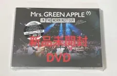 新品Mrs.GREEN APPLE In the Morning TourDVD