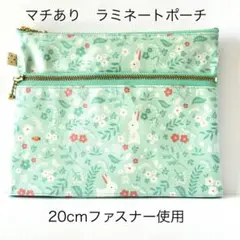 ハンドタオルが2枚入る！折りマチのラミネート ダブルファスナーポーチ