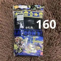 ᔦꙬᔨスプラトゥーン３ ボクサーブリーフパンツ 160cm 2枚組 新品