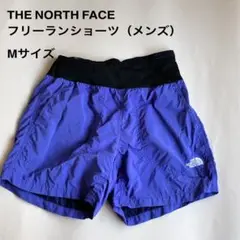 ノースフェイス　フリーランショーツ　メンズ　M