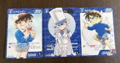 名探偵コナンカードゲーム　コロコロコミック　付録