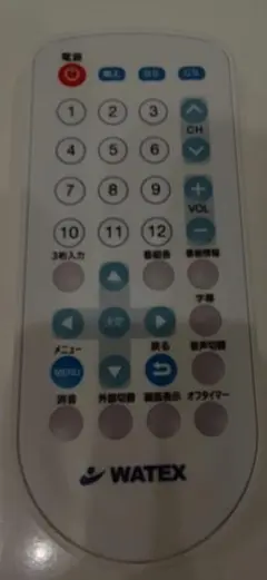WATEX 浴室テレビ用リモコン WATEX 浴室テレビ用リモコン - メルカリ
