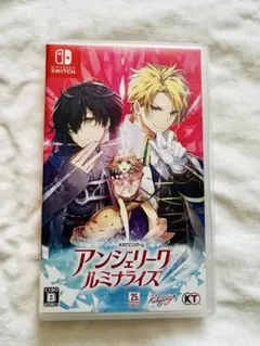 アンジェリーク ルミナライズ Nintendo Switch