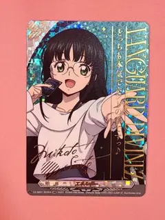 Amazon.co.jp: 先着1名ちエネルギー SER 西塔ミコト ヴァン