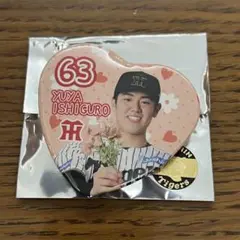 石黒佑弥 TORACO シークレット ハート型缶バッジ