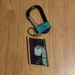 伏黒恵 カラビナキーホルダーコレクション 呪術廻戦