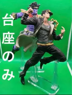 アクリル台座　ジョジョ　一番くじ　承太郎　スタープラチナ　2点セット