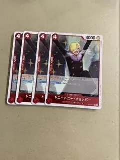 トニートニー・チョッパー　4枚　THE BEST2