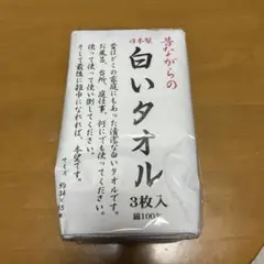 Item thumbnail for item 8cda8afe-e08a-417a-9163-3efd03a3e570