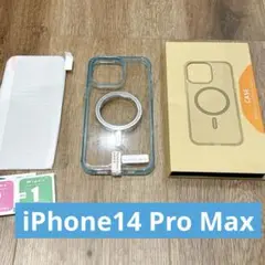 iPhone14 Pro Max ケース+ガラスフィルム2枚 クリアブルー