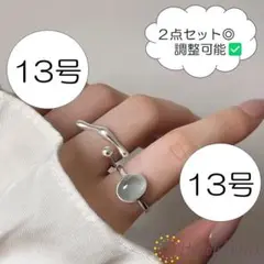 ◎セール中◎ デザインリング 2個セット シルバー (RR0134)