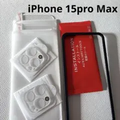 iPhone15pro Max ガラスフィルム２枚　カメラフィルム２枚