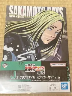 SAKAMOTO DAYS サカモトデイズ 一番くじ J賞クリアファイル 神々廻