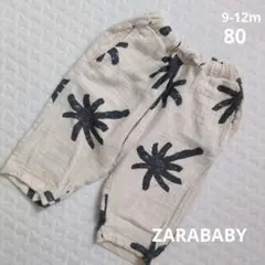 ZARABABY　ヤシの木コットンパンツ　9-12m80