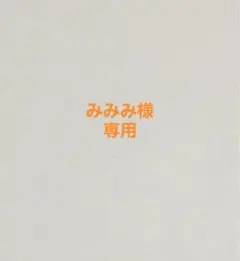 【専用】【みみみ様】レインボークリームソーダ　sunsetクリームソーダ 2点