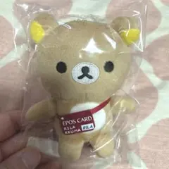 リラックマぬいぐるみ