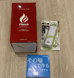 災害3点セット　投てき用消火用具＆LEDセンサーライト＆除菌ウェットタオル