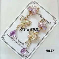 Item thumbnail for item 7b40d796-c896-4a27-92b6-958bcb2ecb2b