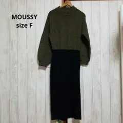 ′ F / MOUSSY 長袖 ニット ワンピース