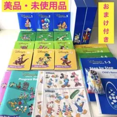未使用品・美品　おまけ付き　新子役版　DWEディズニー英語システム