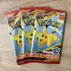 ハッピーセット ポケモンカード2枚いり 3パック