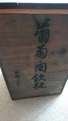 Item thumbnail for item 78b08962-822e-4f17-98fb-0093ce60dd0f