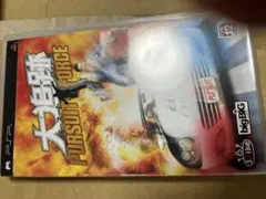 PSP パースートフォース 〜大追跡〜