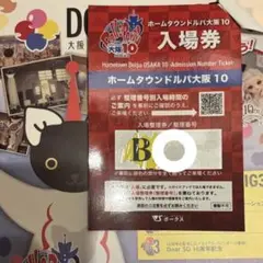 Item thumbnail for item 4a623d73-04b3-4801-b23d-7b3019ff8653