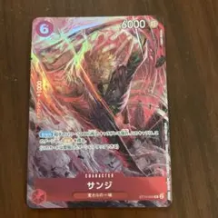 サンジ：8パックバトル2024 優勝記念品 C 優勝/入賞プロモ ST10