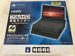 2025年最新】hori 液晶モニタ ps4の人気アイテム - メルカリ