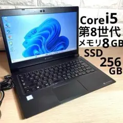 東芝dynabook i5-8250Uメモリ8GB SSD256GB M153