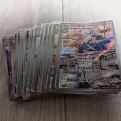 ★ポケカar34枚セット★