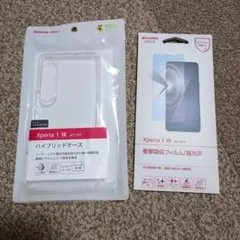 Xperia 1 VII 衝撃吸収フィルム/高光沢、ハイブリッドケース