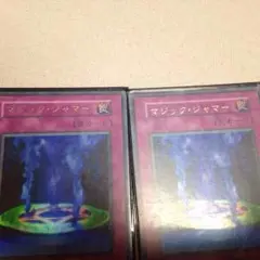 ARS9 遊戯王　マジックジャマー　初期　ウルトラレア　微文字ズレエラー　PSA ARS9 遊戯王 マジックジャマー 初期 ウルトラレア 微文字